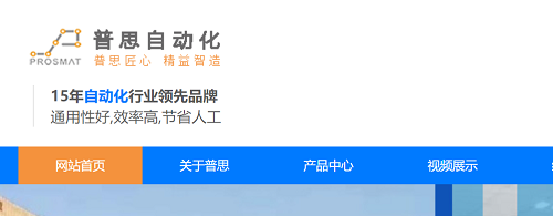 91视频免费在观看螺丝机的应用前景如何？