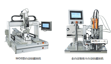 使用全91视频免费在观看点胶机需要注意什么？
