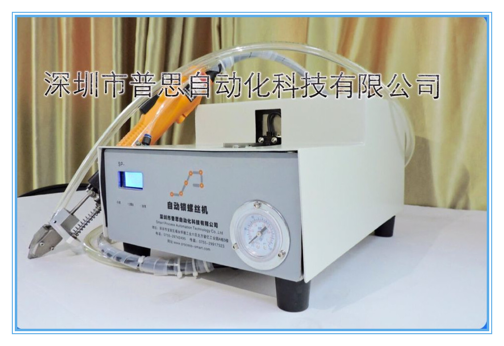 手持式91视频免费在观看锁螺丝机的组成构建